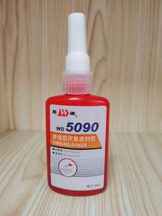 上海康达万达WD5090低粘度低强度厌氧胶金属螺纹密封胶砂眼裂缝
