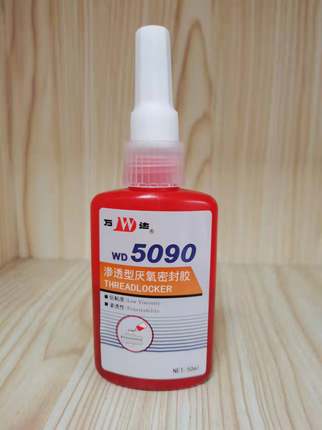 上海康达万达WD5090低粘度低强度厌氧胶金属螺纹密封胶砂眼裂缝