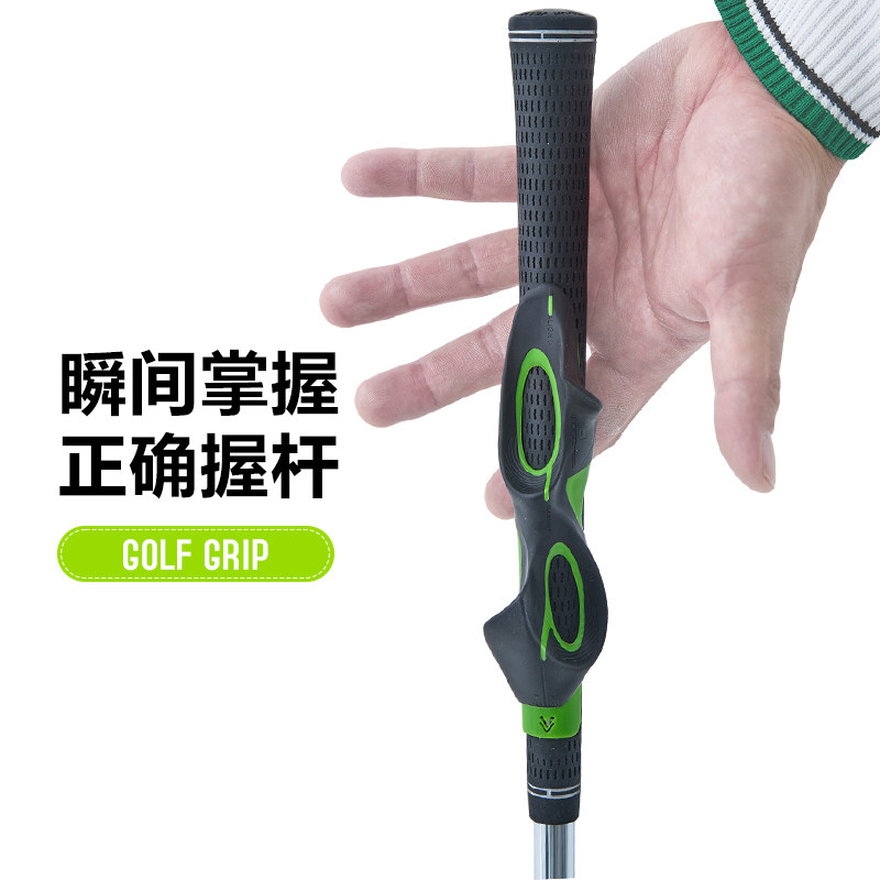 高尔夫球杆圆头绿色手型握杆纠正器通用握把套初学者手部动作练习