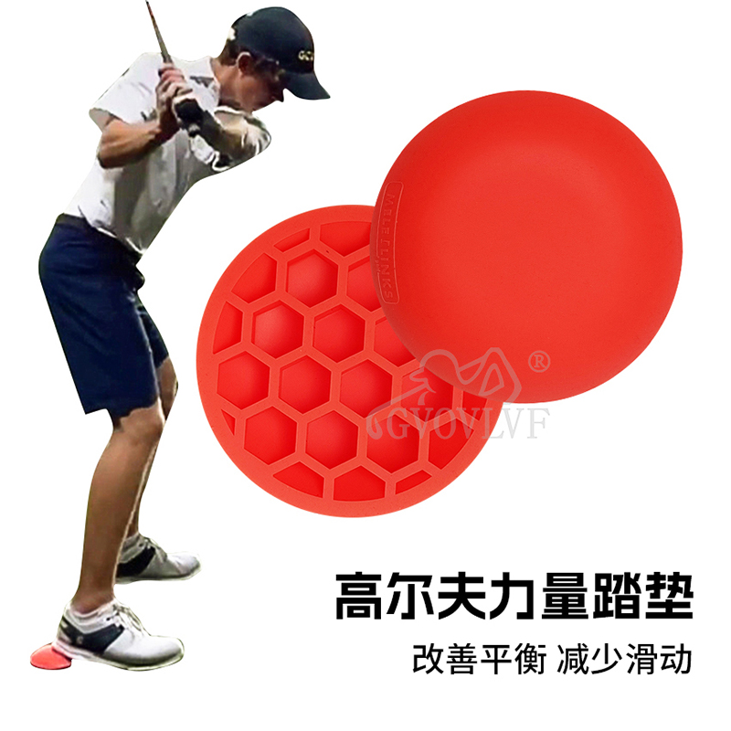 高爾夫練習器揮桿力量踏墊