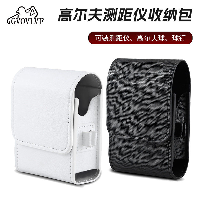 高尔夫测距仪磁吸皮套黑白色PU测距望远镜收纳腰包测仪收纳用品