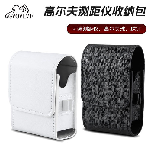 高尔夫测距仪磁吸皮套黑白色PU测距望远镜收纳腰包测仪收纳用品