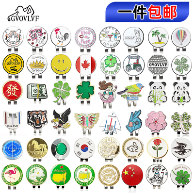 高尔夫磁铁正品全新位标配件球迷