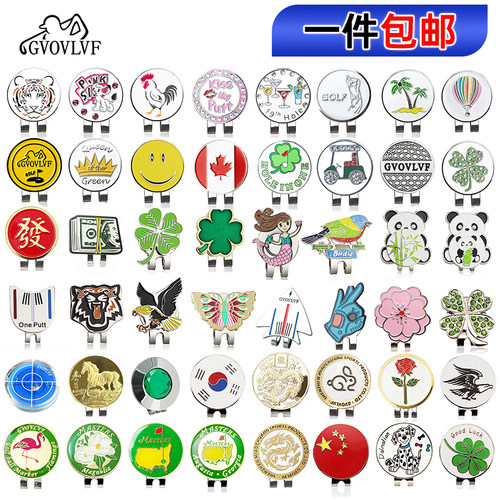 高尔夫磁铁正品全新位标配件球迷