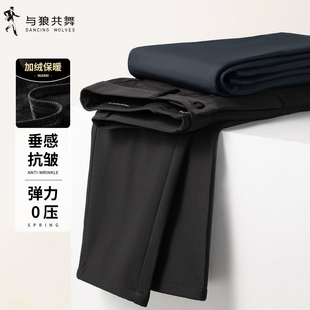 加绒保暖 抗皱弹力修身 与狼共舞休闲裤 新款 直筒长裤 男2023冬季