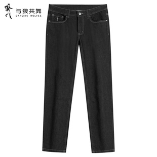 新款 2024夏季 与狼共舞牛仔裤 弹力舒适中腰直筒薄长裤 抗皱垂顺