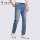 冰皮莱卡 与狼共舞牛仔裤 男2026春夏款 亲肤透气微弹 直筒长裤