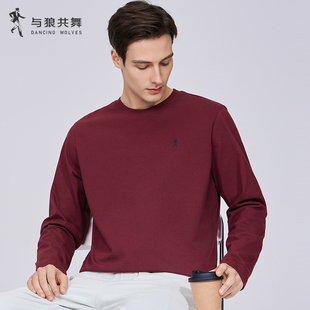 【纯棉】与狼共舞圆领长袖T恤男2026春季新款舒适透气纯色打底衫