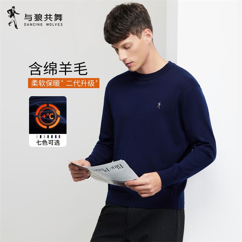 与狼共舞多色可选圆领针织衫毛衣