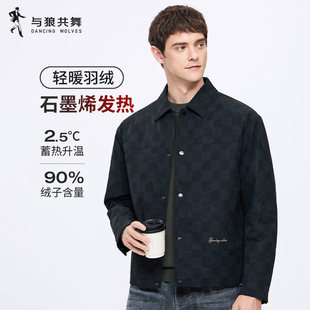 【羽绒内胆】与狼共舞翻领夹克男2025秋冬新款棋盘格充绒保暖外套