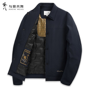 【鹅绒内胆】与狼共舞翻领羽绒夹克男2025秋冬新款充绒保暖外套