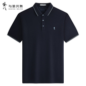 新款 翻领T恤男2026夏季 与狼共舞短袖 垂顺透气polo衫 含桑蚕丝