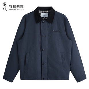 【拼接领】与狼共舞翻领夹克男2026春季新款抗皱舒适耐磨休闲外套