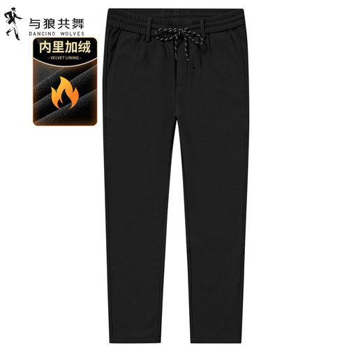 与狼共舞加绒保暖松紧腰休闲裤