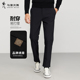 免烫抗皱 通勤百搭男士 与狼共舞休闲裤 新款 直筒长裤 男2026春季