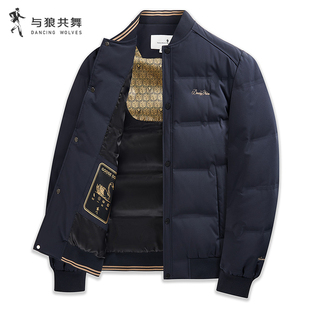 【鹅绒】与狼共舞棒球领羽绒服男2025冬季新款蓄热保暖休闲外套