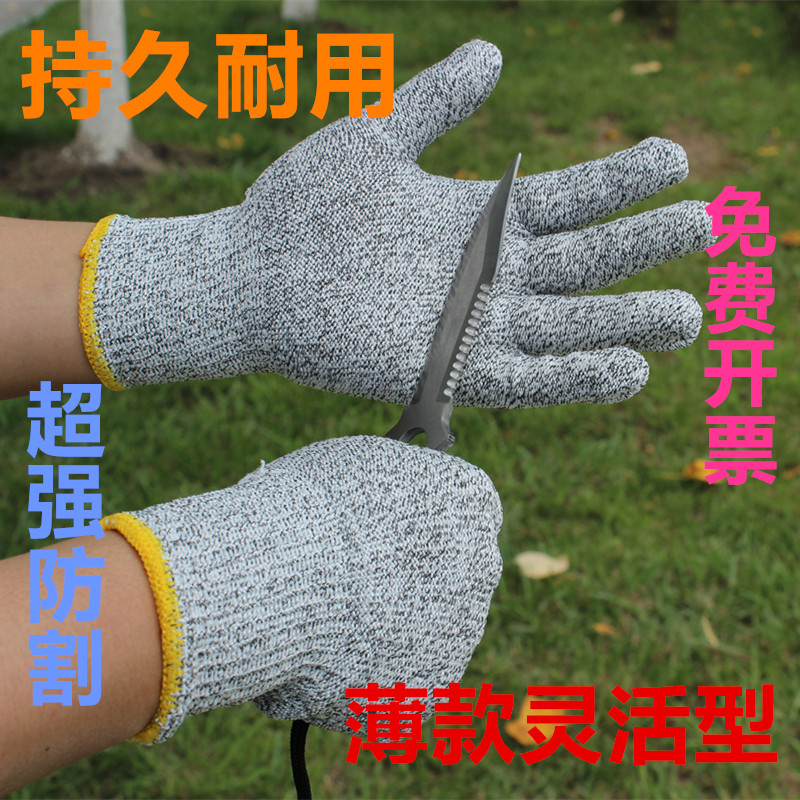 丹尼涤纶安全切菜用品防刀钢丝