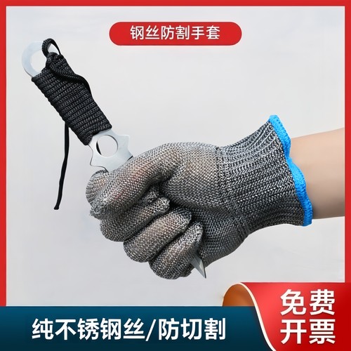 国产钢丝编织验厂裁剪防切割手套