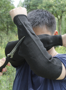 防切割肘部防护用品护臂护袖套护碗防砍手套装刀具保护园艺安防划