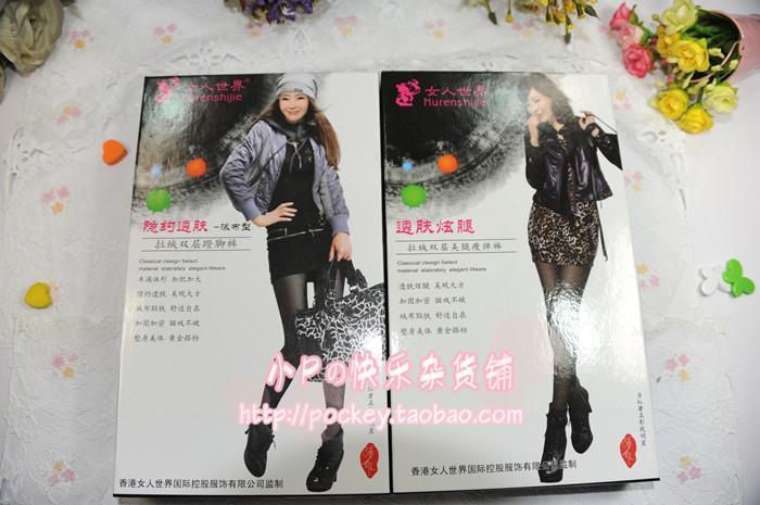 无痕提花假透肉双层九分打底裤