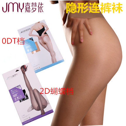 隐形连裤袜袜子夏季全透明女丝袜