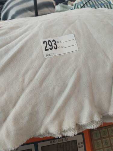 293大毛圈7元一斤