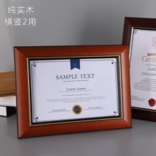 a3證件框獎狀框執照框擺臺 A4證書框擺臺掛墻 實木證書相框