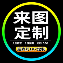 车门无线镭射投影灯片个性迎宾灯1