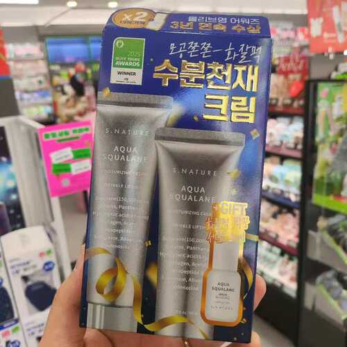 韩国善自然 SNATURE角鲨烷面霜补水保湿妆前乳服帖滋润轻薄