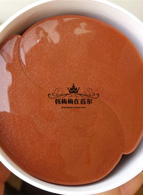 韩国红参果60片弹力紧致皱纹眼膜