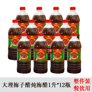 云南浓缩凉拌酸辣鱼梅子醋