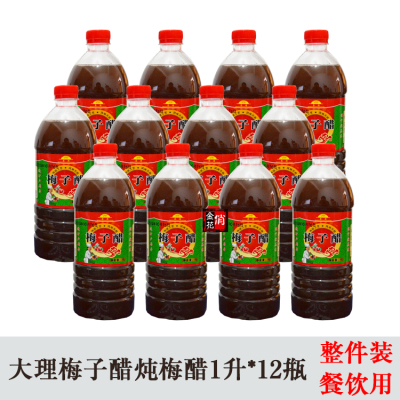 云南浓缩凉拌酸辣鱼梅子醋