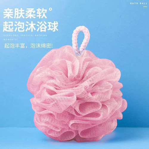沐浴球男女成人儿童通用