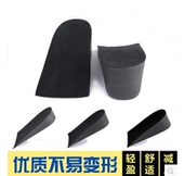 内增高鞋 垫男女士半垫4cm不塌陷3cm透气马丁靴运动2减震不累脚5cm