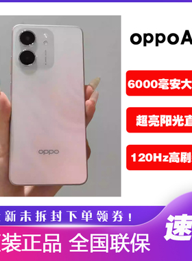 OPPO A5x耐用满级生活防水5G手机大电池45W闪充oppoa5x正品全网通