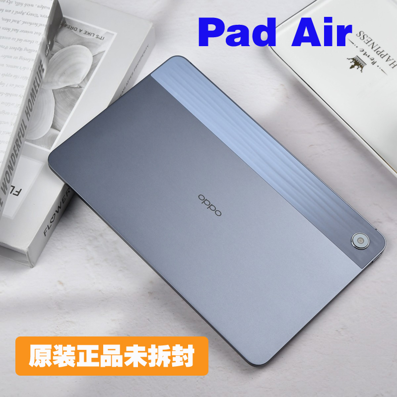 OPPO Pad Air学生平板电脑Pad正品办公oppopad air学习游戏大电池 平板电脑/MID 平板电脑/MID 原图主图