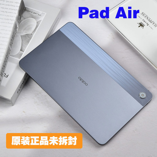 OPPOPadAir平板电脑全新正品