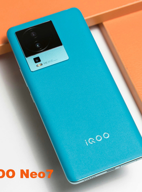 vivo iQOO Neo7全新品旗舰5G正品手机neo7游戏智能iqooneo7 iqoo7