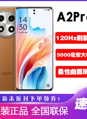 OPPO A2 Pro 全新正品5G手机曲屏oppo a2pro a2闪充智能a2x全网通