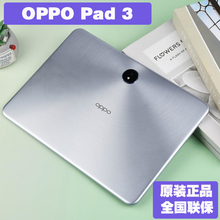 OPPO Pad 3平板学生办公阅读pad3新品上市oppopad3平板电脑柔光屏