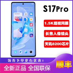 vivo S17 Pro 曲面屏5G智能拍照手机vivo s17pro s17天玑8200正品