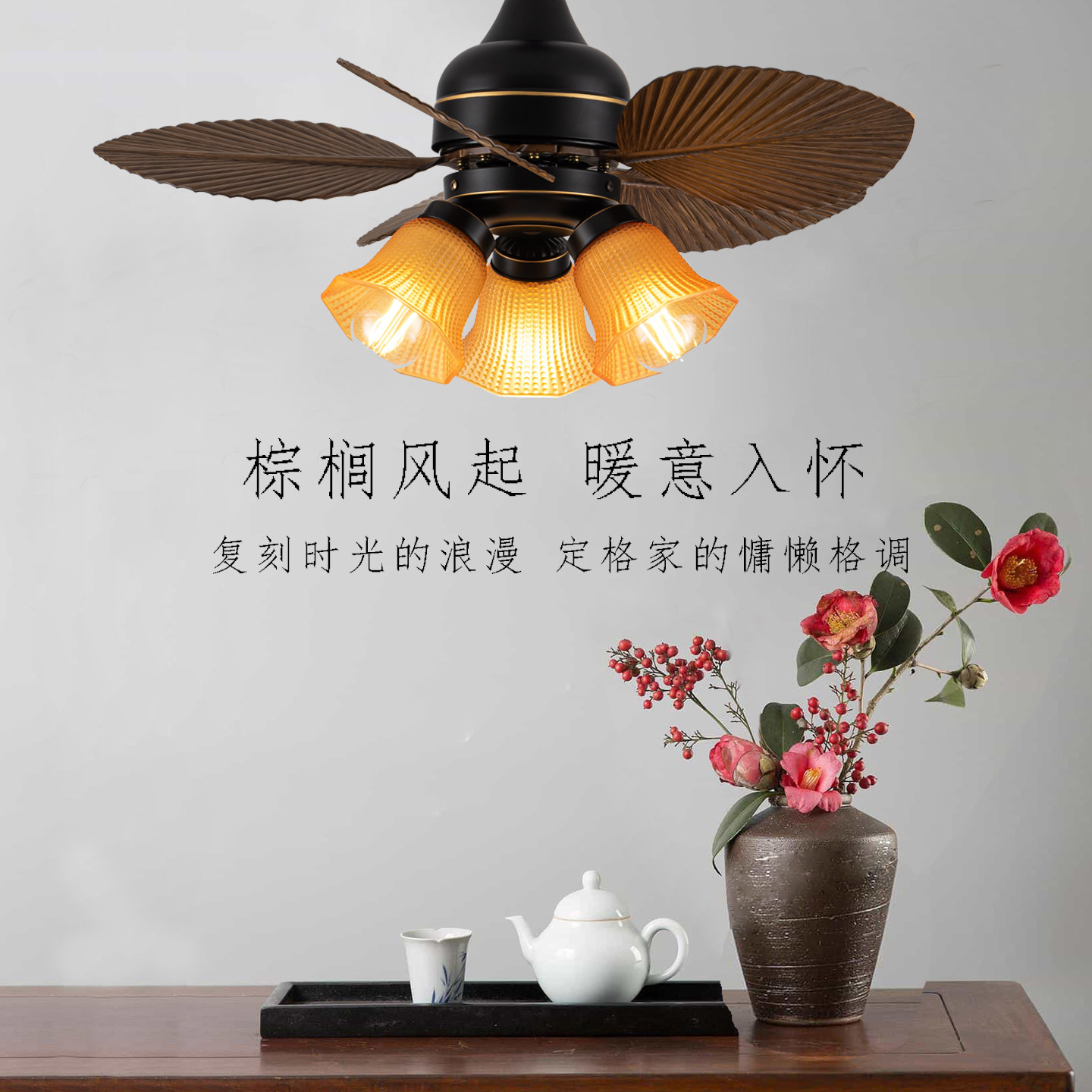 儿童餐厅卧室书房风扇灯小尺寸吸顶吊扇灯家用阳台女孩静音电扇灯