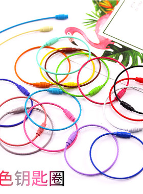 dij钥匙扣滴胶材料糖果色钥匙圈环创意自制手工个性配件水晶滴胶