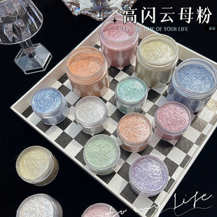 潮人坊 云母粉 流麻美甲滴胶 钻闪人鱼粉 钻石粉 diy流沙制作材料
