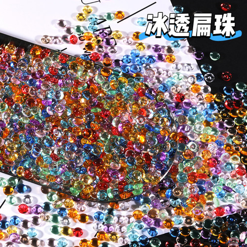 冰透扁珠手作珠子填充材料滴胶手工diy自制手作球吵吵球解压玩具