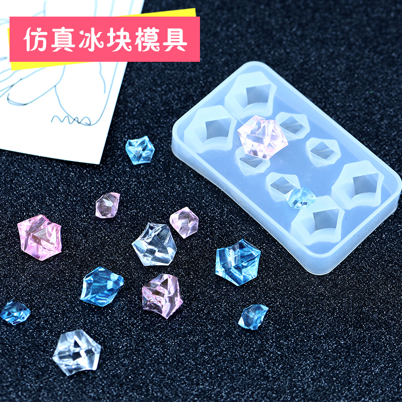 diy冰块镜面不规则树脂胶