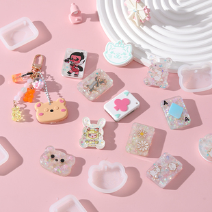 潮人坊diy手工材料滴胶模具 卡通兔子小熊扑克牌吊坠饰品挂件挂牌