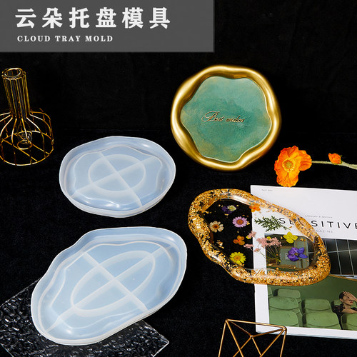 潮人坊diy手工不规则硅胶
