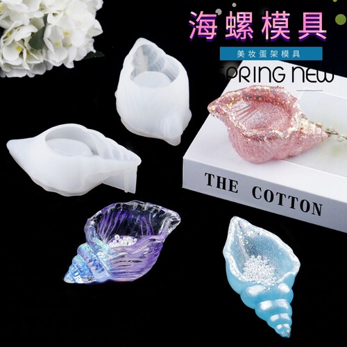 diy潮人坊彩妆蛋硅胶制作材料