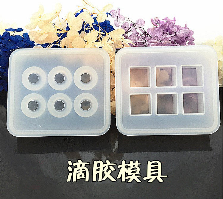 水晶滴胶方形球体大半球硅胶模具 diy饰品冰格 糖果 时光宝石吊坠